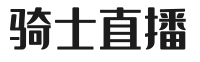 NBA直播_在线观看NBA直播高清无插件_NBA视频免费在线观看【骑士直播】